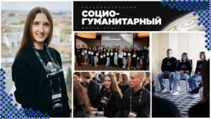 Абаканская студентка представила Хакасию на форуме в Санкт-Петербурге