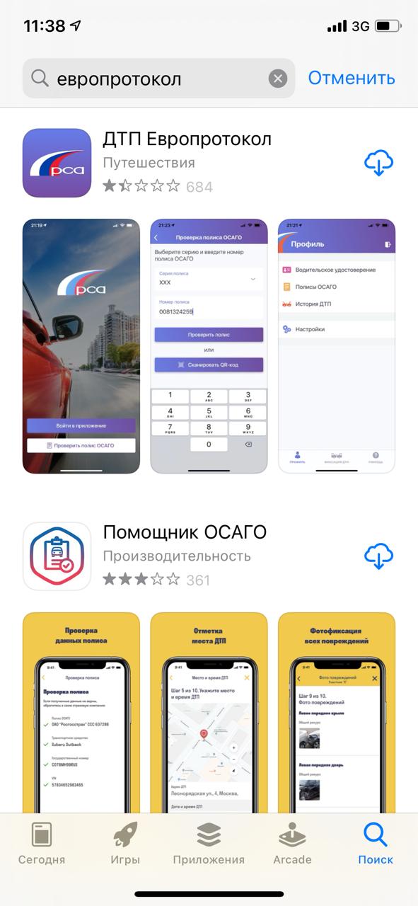 WhatsApp Image 2021 11 11 at 11.38.57