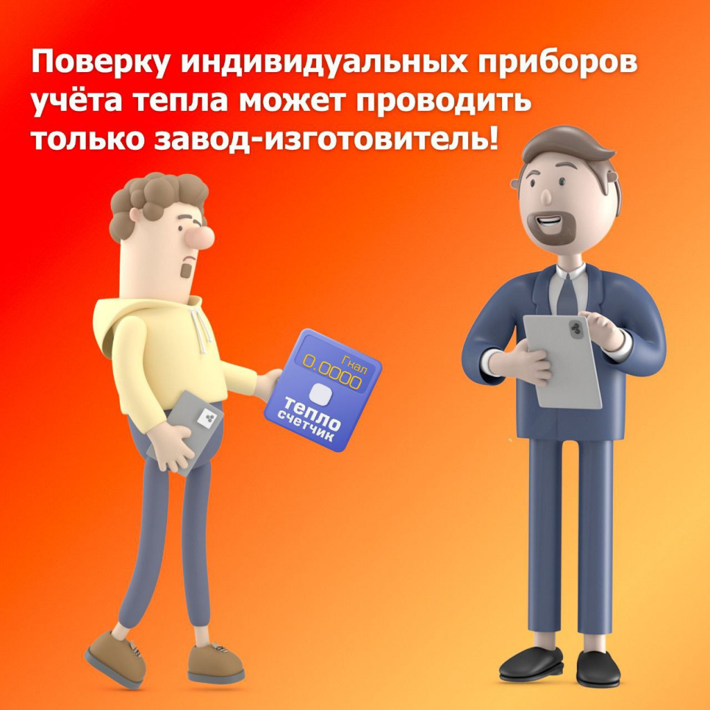 072698e0144cf6e6ba768a7b682c0487