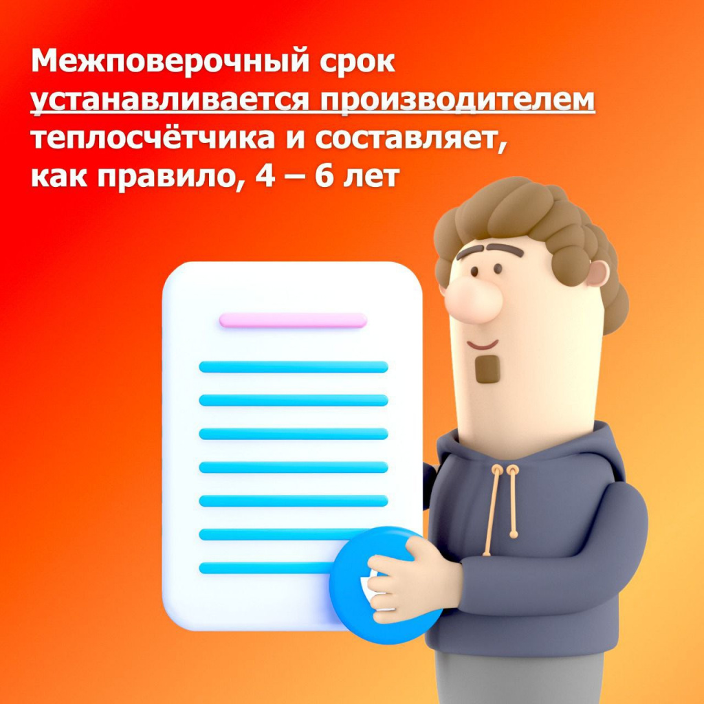 8d9df8147cda12de13ff04f751516517