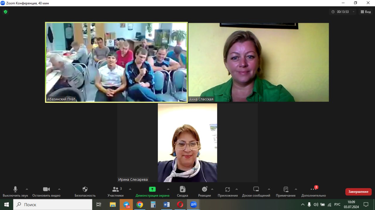 photo 2024 07 04 13 55 07