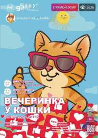 _кошки