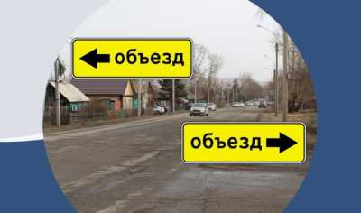Перекрёсток улиц Володарского – Богдана Хмельницкого в Абакане временно закроют