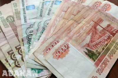 Бизнес Хакасии может уйти на «кредитные каникулы»