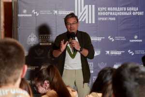 Военный аналитик и крупный блогер Михаил Онуфриенко примет участие во Всесибирском молодежно-патриотическом форуме