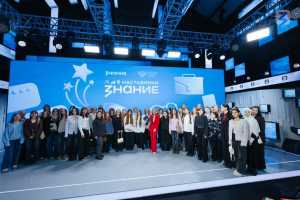 21 наставник из Хакасии прошёл в финальный этап проекта Знание.Наставники