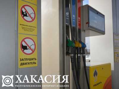 Цены на бензин в Хакасии стремятся вверх