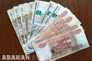 Молодёжь Хакасии может получить премию Главы республики