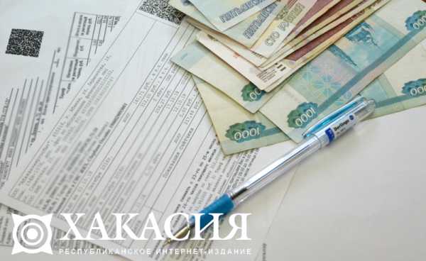 В Хакасии с 1 июля изменятся тарифы на коммунальные услуги для населения