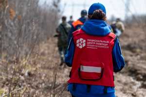 Волонтёры-поисковики из Хакасии примут участие в учениях Национального Центра помощи пропавшим и пострадавшим детям