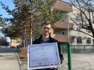 Абаканский студент вошел в число победителей Всероссийского экомарафона