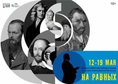 В Хакасию возвращается театральная лаборатория «На равных»