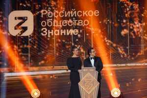 Знание.Премия &ndash; 2026: приём заявок продлён до 10 сентября