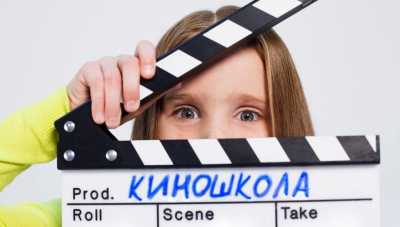 В технопарке «Кванториум «Хакасия» пройдет презентация детской киношколы