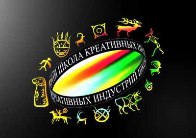 Школа креативных индустрий Хакасии объявляет набор на новый учебный год
