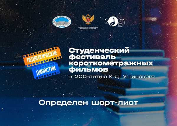 Документальный фильм из Хакасии вышел в финал всероссийского кинофестиваля