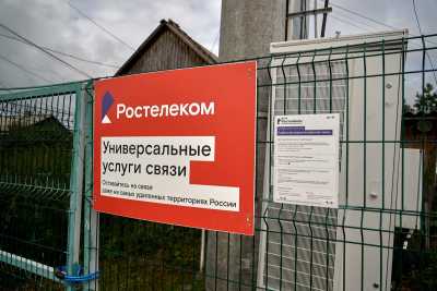 Красноярский край получит 28 новых базовых станций &laquo;Ростелекома&raquo; для устранения цифрового неравенства
