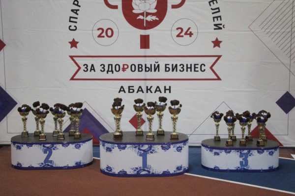 27 августа в спорткомплексе Булакина: предприниматели Абакана встретятся на спортивной арене