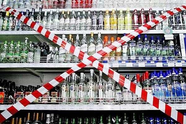 В День города в Абакане местами запретят алкоголь