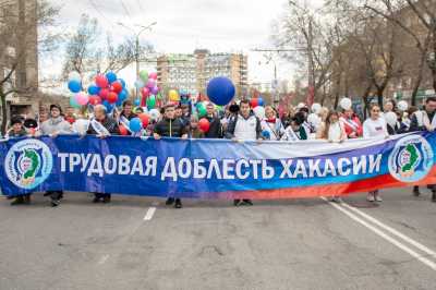День Весны и Труда отметят шествием и митингом