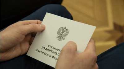 Студенты из Хакасии получают стипендию Правительства и Президента Российской Федерации