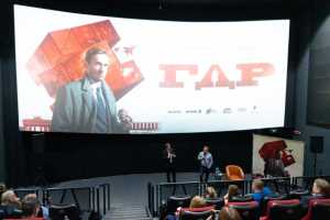 «Ростелеком» показал красноярцам первые две серии «ГДР» на большом экране