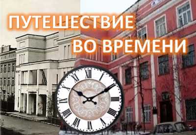 Молодежь совершит «путешествие во времени»  по Центру культуры имени Кадышева