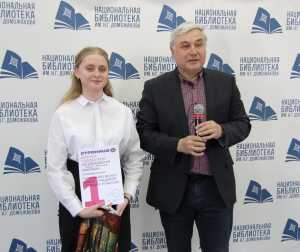 Старшеклассница из Хакасии стала дипломантом суперфинала Чемпионата мира по чтению вслух