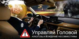 Патрули ГИБДД отлавливают пьяных &quot;мастеров вождения&quot; по всей Хакасии