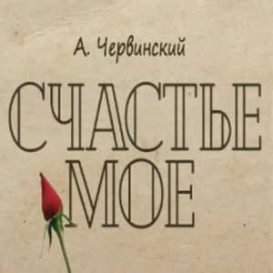 &laquo;Счастье моё&raquo; на хакасском: в театре &laquo;Читiген&raquo; готовят новую премьеру
