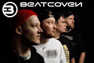 Голосуйте за группу Beat Coven в фестивале &quot;Ветер Сибири&quot;
