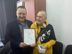 «Азбука интернета» помогла жителю Минусинска победить во Всероссийском конкурсе «Спасибо интернету – 2023»