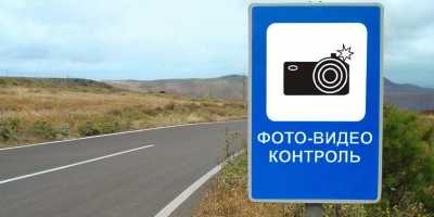 Наштрафовали: камеры засняли более 170 тысяч нарушений в Хакасии