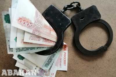 Полиция завела уголовное дело на минусинца, присвоившего 450 тысяч долларов