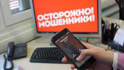 Жительница Абакана, участвуя в розыгрыше дорогостоящего телефона, лишилась 17 тысяч рублей