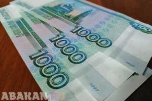 Абаканские студенты получили стипендии Президента и Правительства России
