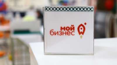 В Хакасии зарегистрировано 75 социальных предпринимателей