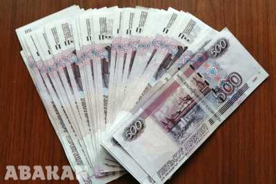 В Хакасии стали чаще встречаться поддельные 500 рублей