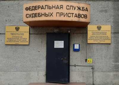 Московских коллекторов оштрафовали за навязчивые звонки абаканцу